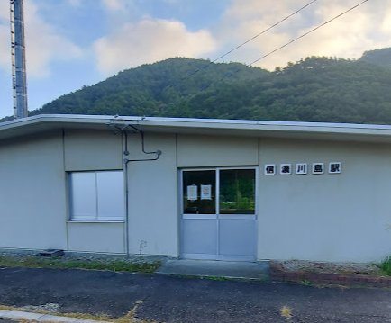 信濃川島駅